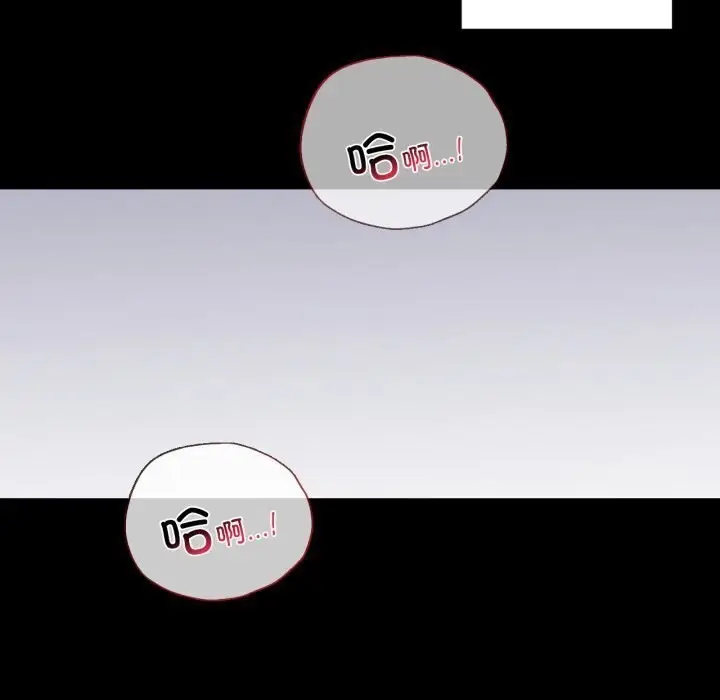 漫画《完美妻子的背叛/背叛的开始》第53话第85张图