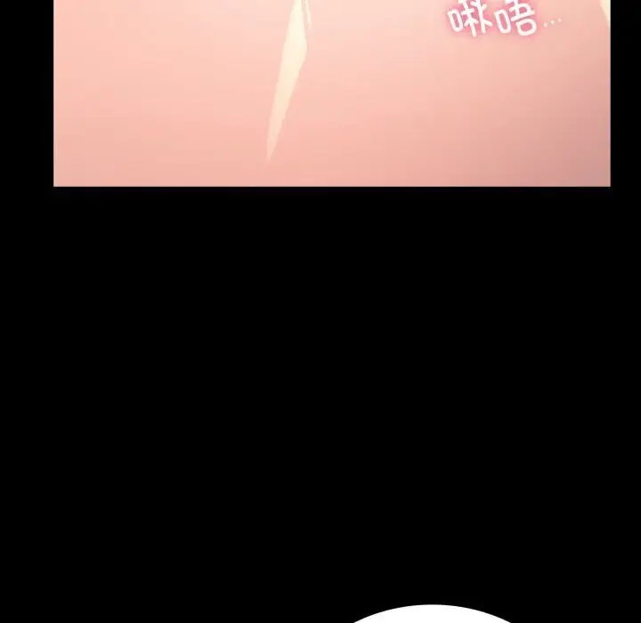 漫画《完美妻子的背叛/背叛的开始》第53话第98张图
