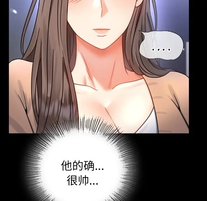 漫画《完美妻子的背叛/背叛的开始》第54话第113张图