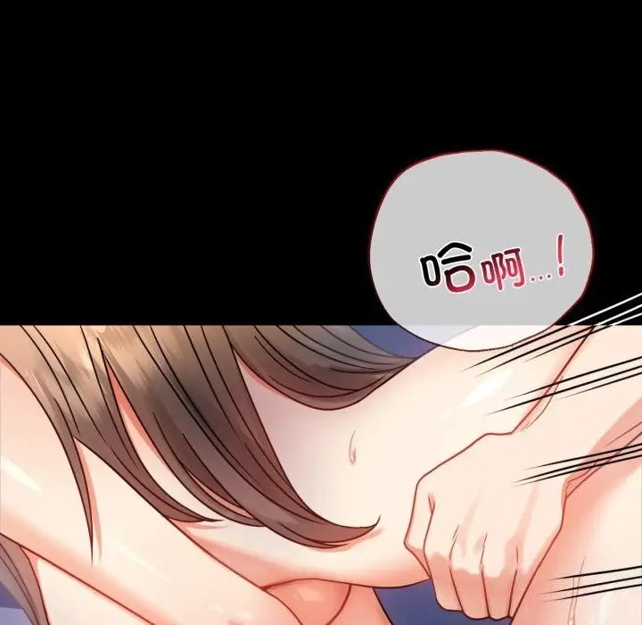 漫画《完美妻子的背叛/背叛的开始》第54话第128张图