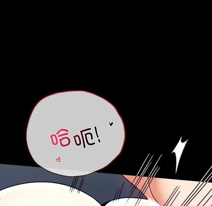 漫画《完美妻子的背叛/背叛的开始》第54话第132张图