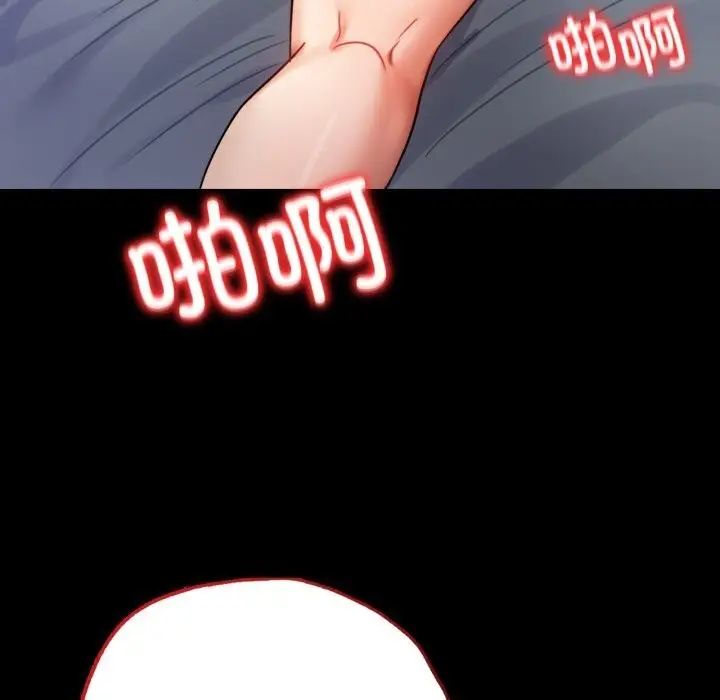漫画《完美妻子的背叛/背叛的开始》第54话第136张图