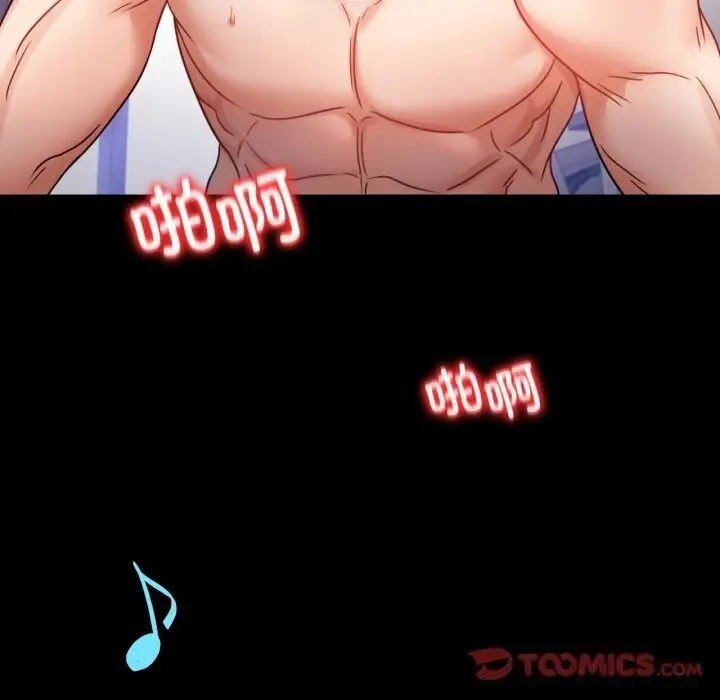 漫画《完美妻子的背叛/背叛的开始》第54话第138张图