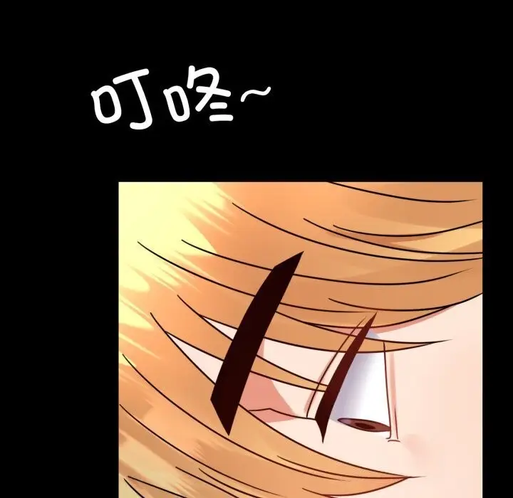 漫画《完美妻子的背叛/背叛的开始》第54话第149张图