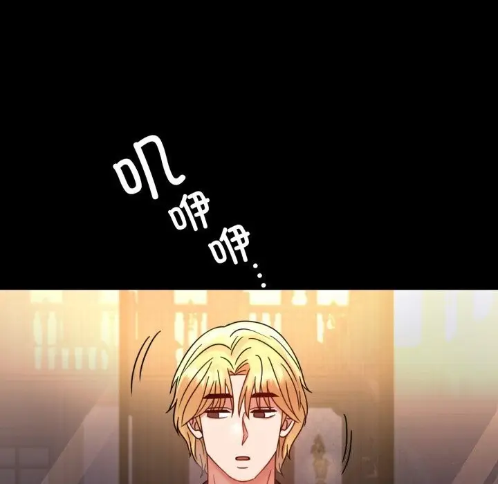 漫画《完美妻子的背叛/背叛的开始》第54话第154张图