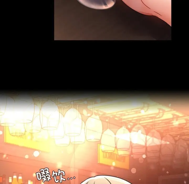 漫画《完美妻子的背叛/背叛的开始》第54话第20张图