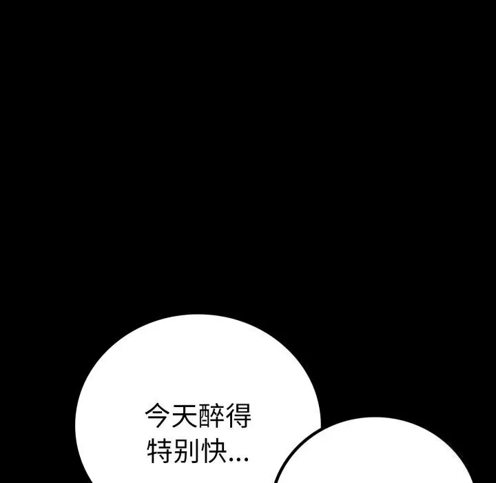 漫画《完美妻子的背叛/背叛的开始》第54话第27张图