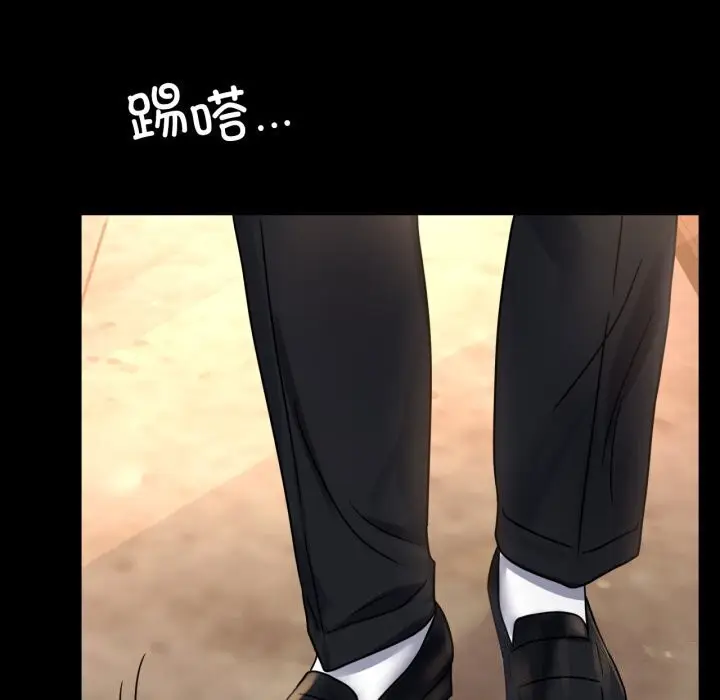 漫画《完美妻子的背叛/背叛的开始》第54话第46张图