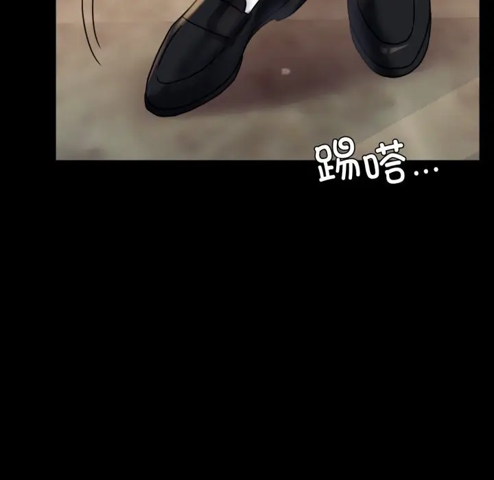 漫画《完美妻子的背叛/背叛的开始》第54话第47张图