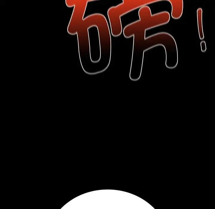 漫画《完美妻子的背叛/背叛的开始》第54话第98张图