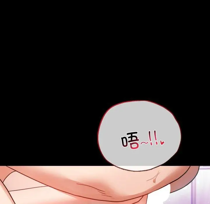 漫画《完美妻子的背叛/背叛的开始》第55话第108张图