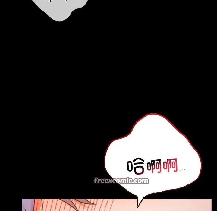 漫画《完美妻子的背叛/背叛的开始》第55话第80张图