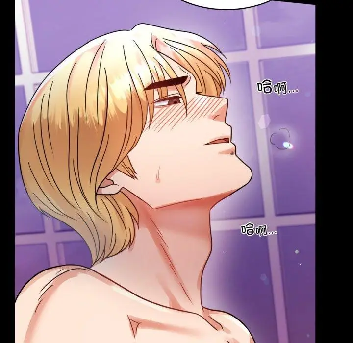 漫画《完美妻子的背叛/背叛的开始》第55话第86张图