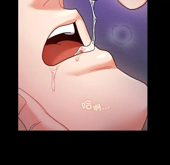 漫画《完美妻子的背叛/背叛的开始》第55话第98张图