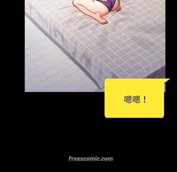 漫画《完美妻子的背叛/背叛的开始》第56话第150张图