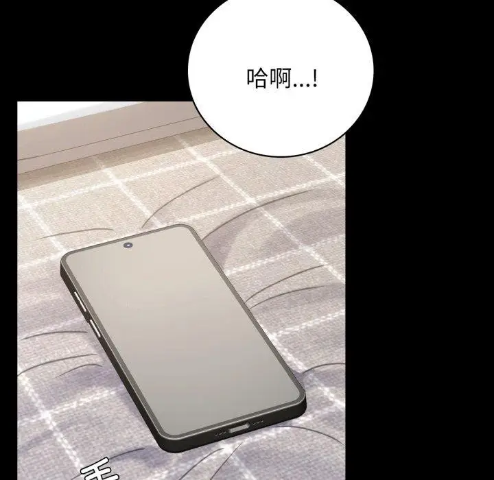 漫画《完美妻子的背叛/背叛的开始》第56话第153张图