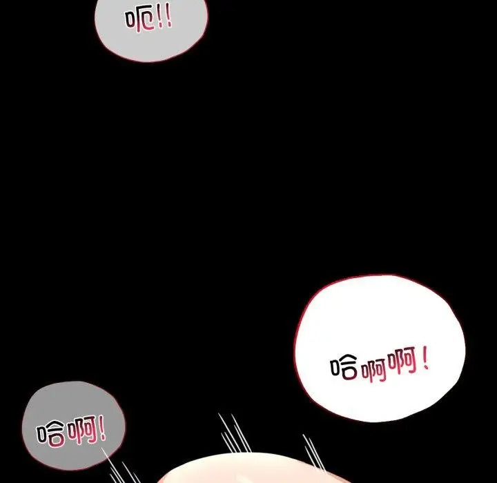 漫画《完美妻子的背叛/背叛的开始》第56话第17张图