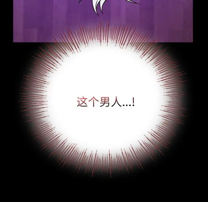 漫画《完美妻子的背叛/背叛的开始》第56话第42张图