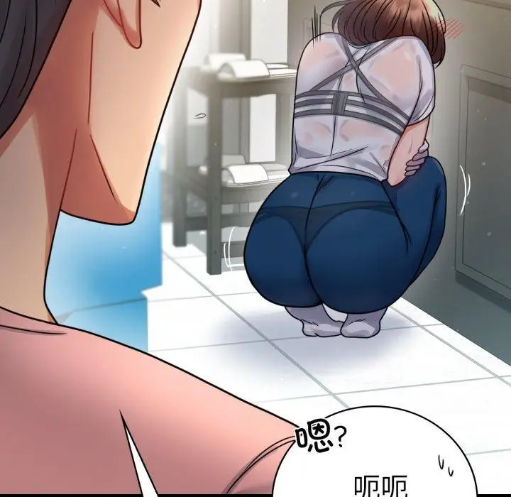 漫画《完美妻子的背叛/背叛的开始》第56话第68张图