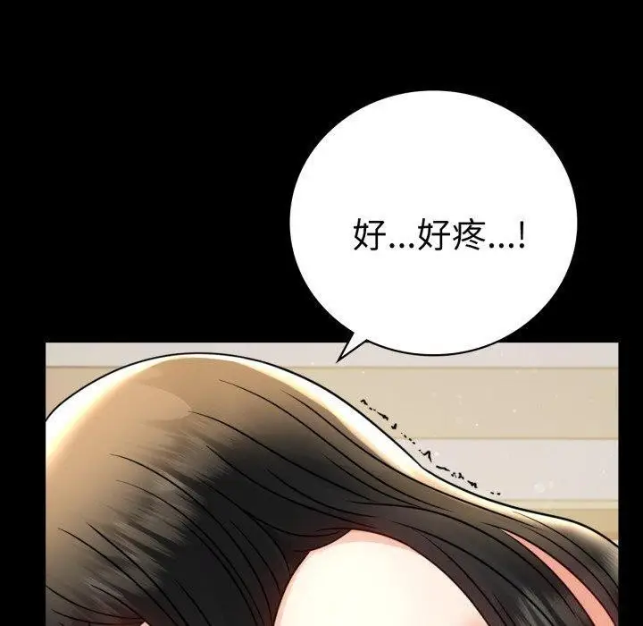 漫画《完美妻子的背叛/背叛的开始》第57话第100张图
