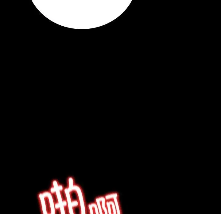 漫画《完美妻子的背叛/背叛的开始》第57话第136张图
