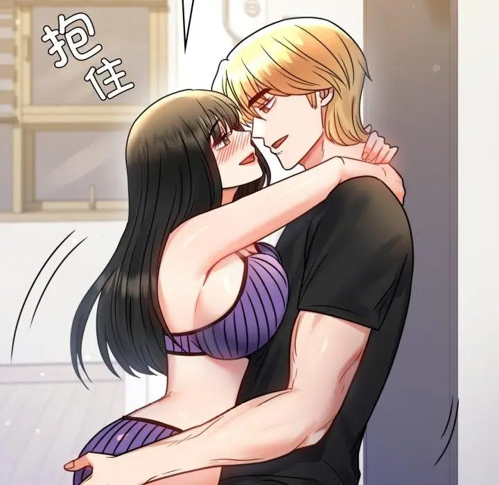 漫画《完美妻子的背叛/背叛的开始》第57话第15张图