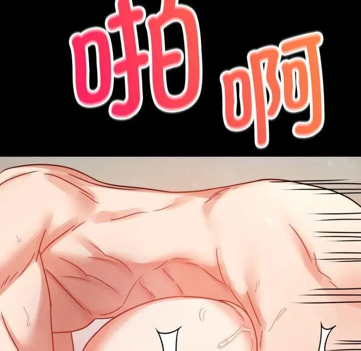 漫画《完美妻子的背叛/背叛的开始》第57话第150张图
