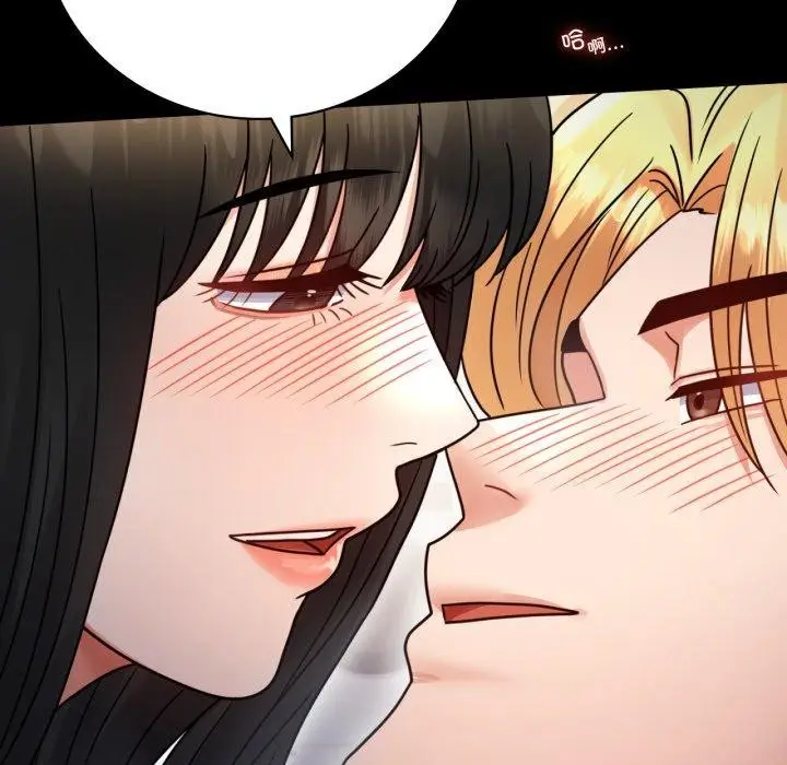 漫画《完美妻子的背叛/背叛的开始》第57话第36张图