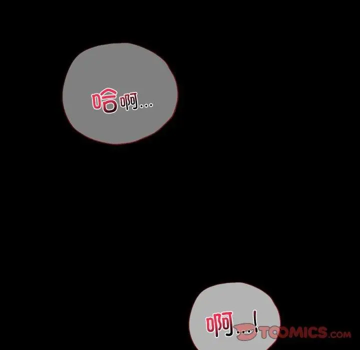 漫画《完美妻子的背叛/背叛的开始》第57话第39张图