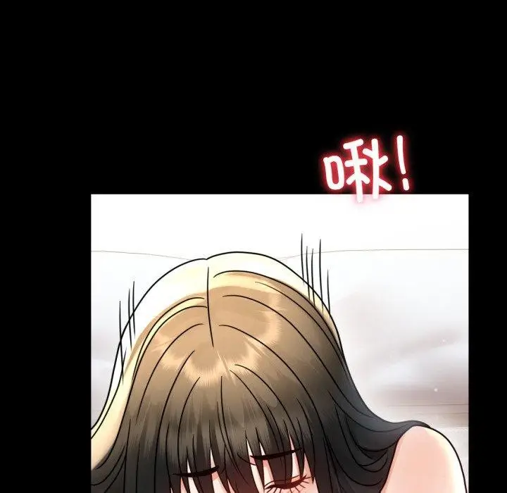 漫画《完美妻子的背叛/背叛的开始》第57话第45张图