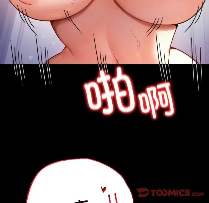 漫画《完美妻子的背叛/背叛的开始》第57话第66张图
