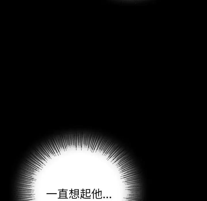 漫画《完美妻子的背叛/背叛的开始》第58话第163张图