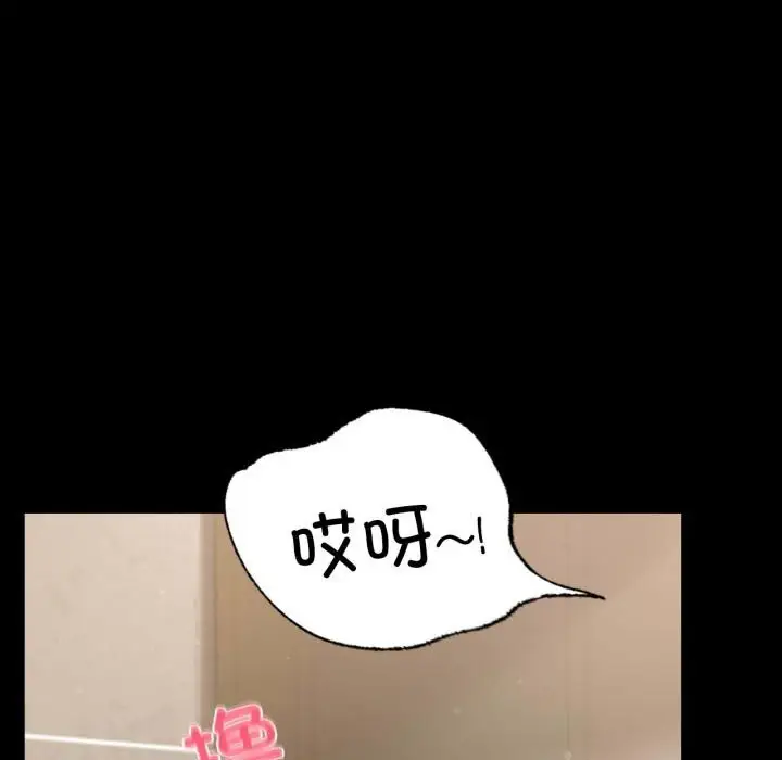 漫画《完美妻子的背叛/背叛的开始》第58话第35张图