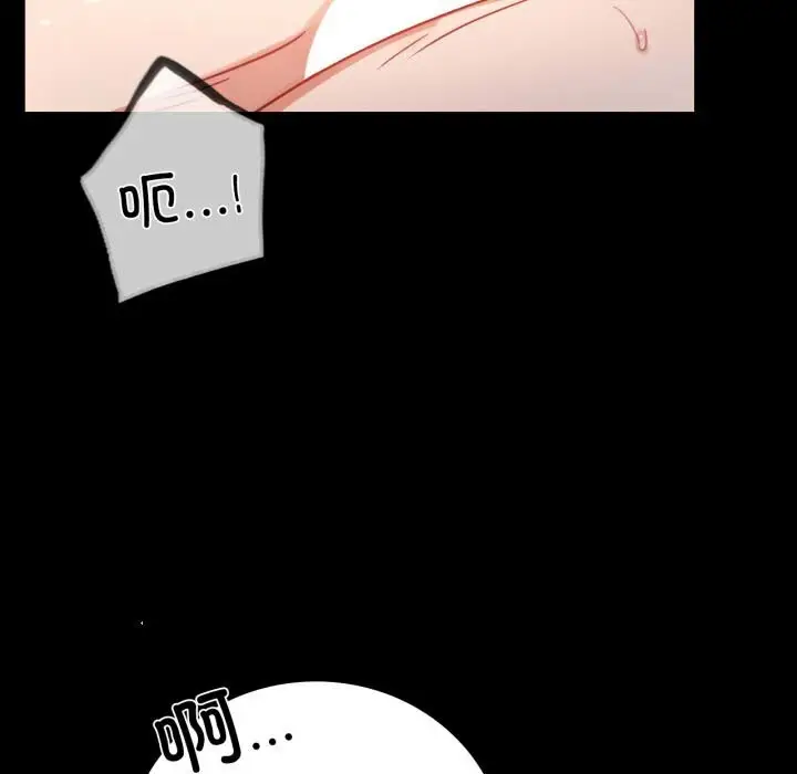 漫画《完美妻子的背叛/背叛的开始》第58话第37张图