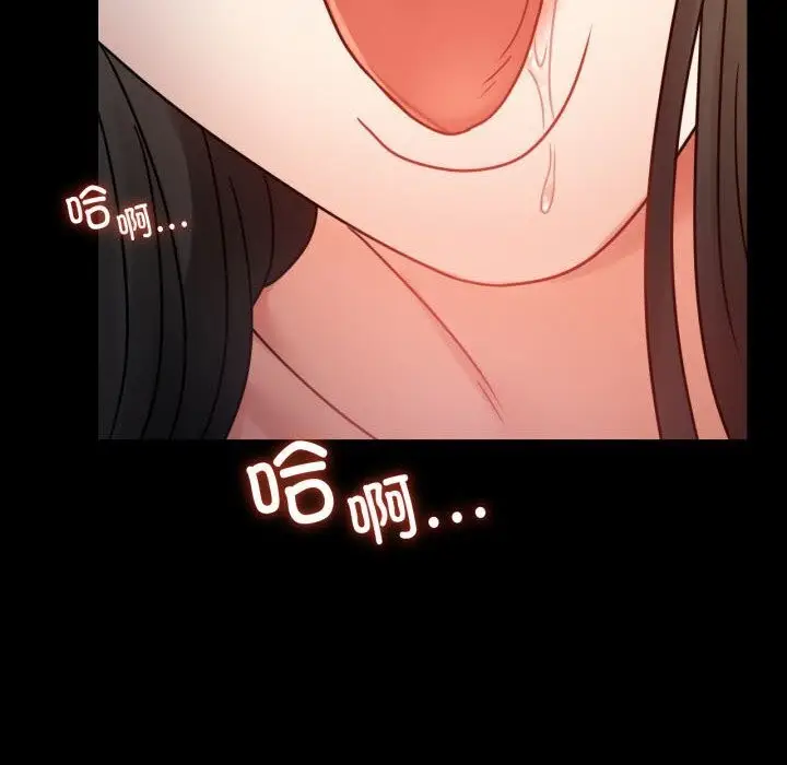 漫画《完美妻子的背叛/背叛的开始》第58话第6张图