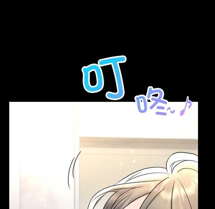 漫画《完美妻子的背叛/背叛的开始》第59话第11张图
