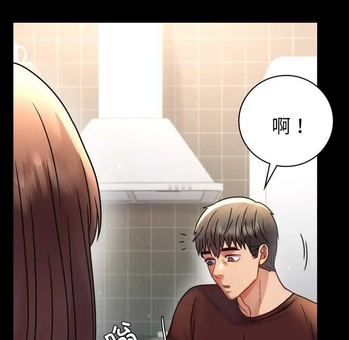 漫画《完美妻子的背叛/背叛的开始》第59话第116张图