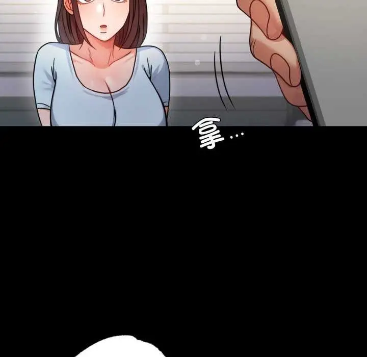 漫画《完美妻子的背叛/背叛的开始》第59话第119张图