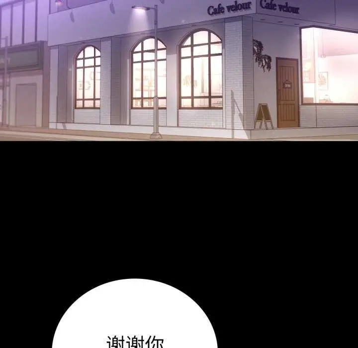 漫画《完美妻子的背叛/背叛的开始》第59话第126张图