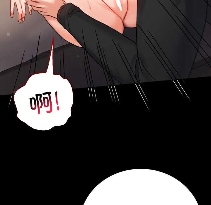 漫画《完美妻子的背叛/背叛的开始》第59话第58张图