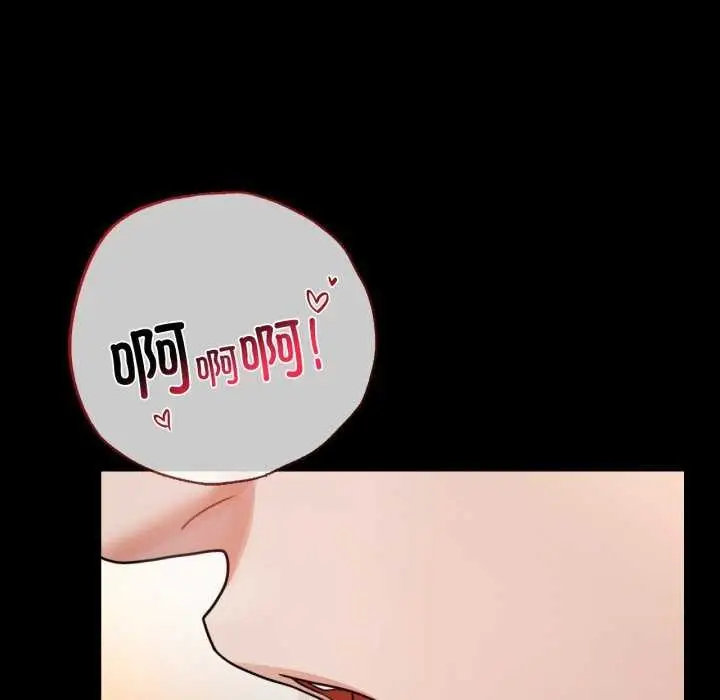漫画《完美妻子的背叛/背叛的开始》第59话第78张图