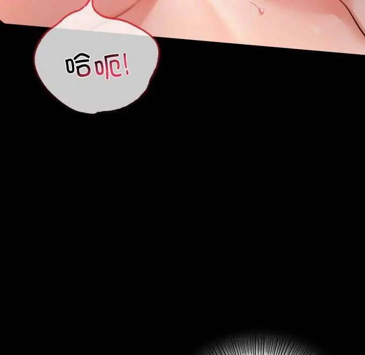 漫画《完美妻子的背叛/背叛的开始》第59话第82张图