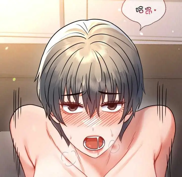 漫画《完美妻子的背叛/背叛的开始》第59话第88张图