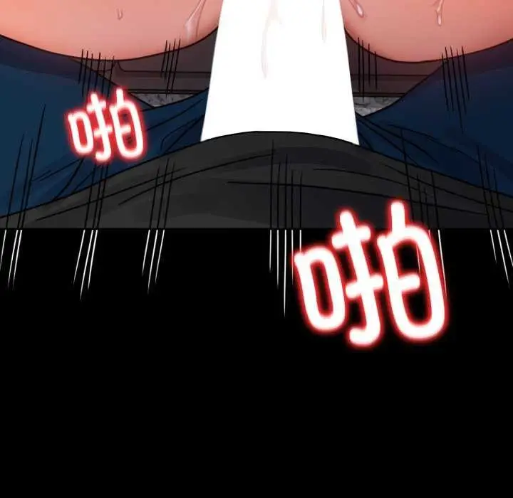 漫画《完美妻子的背叛/背叛的开始》第59话第90张图