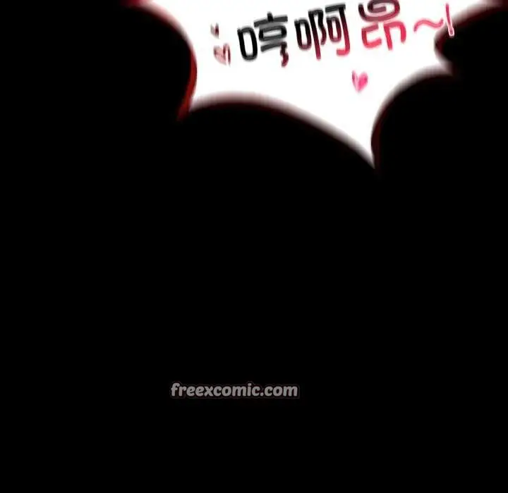 漫画《完美妻子的背叛/背叛的开始》第59话第96张图