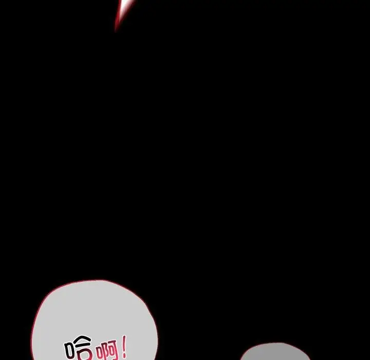 漫画《完美妻子的背叛/背叛的开始》第60话第113张图