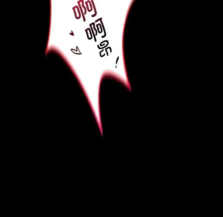 漫画《完美妻子的背叛/背叛的开始》第60话第134张图