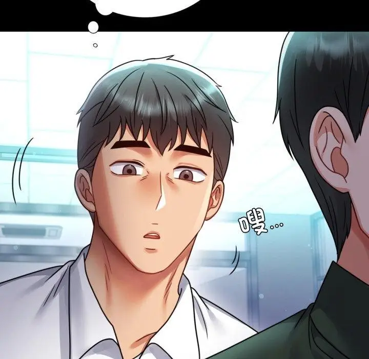 漫画《完美妻子的背叛/背叛的开始》第60话第157张图