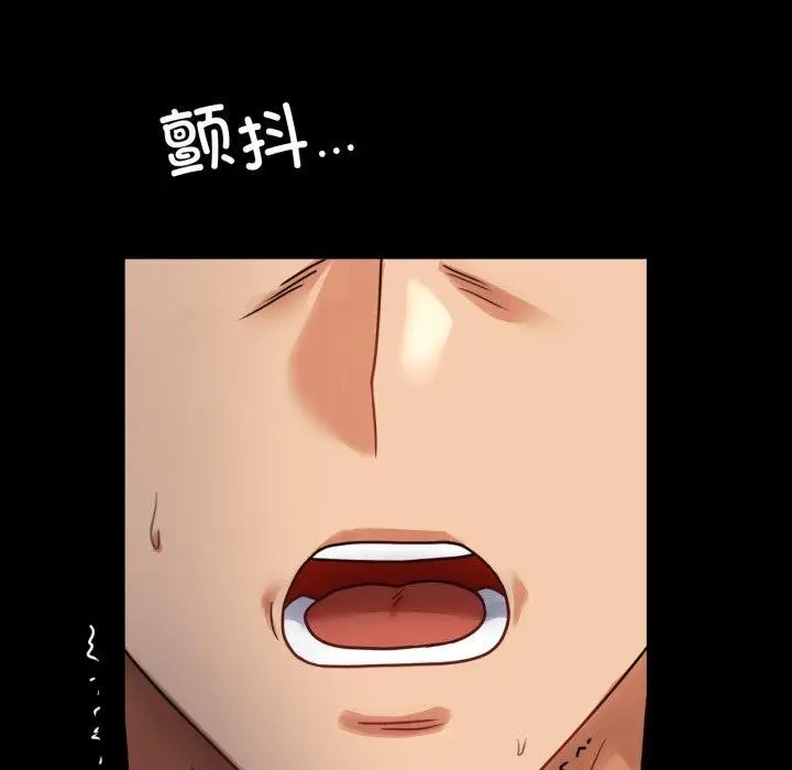 漫画《完美妻子的背叛/背叛的开始》第60话第43张图