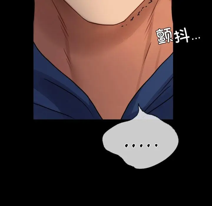 漫画《完美妻子的背叛/背叛的开始》第60话第44张图